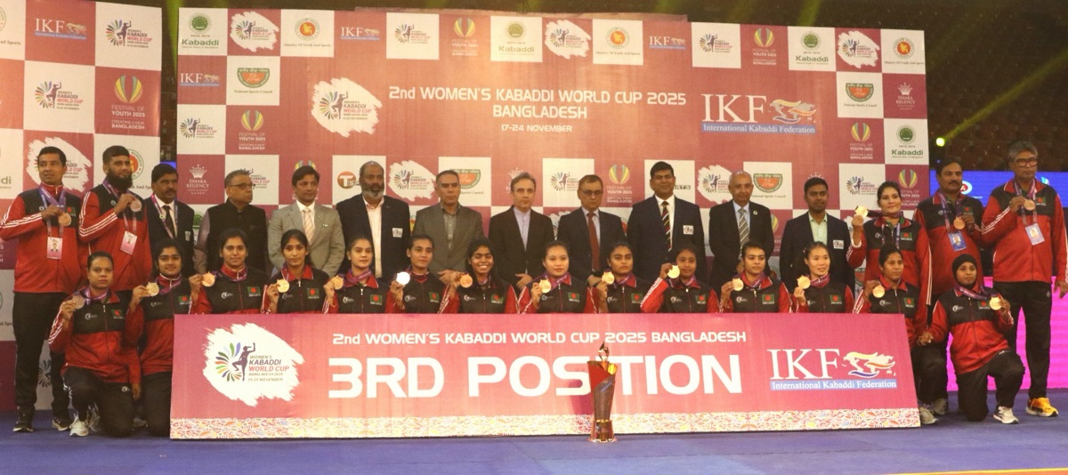 2nd Women's Kabaddi World Cup 2025