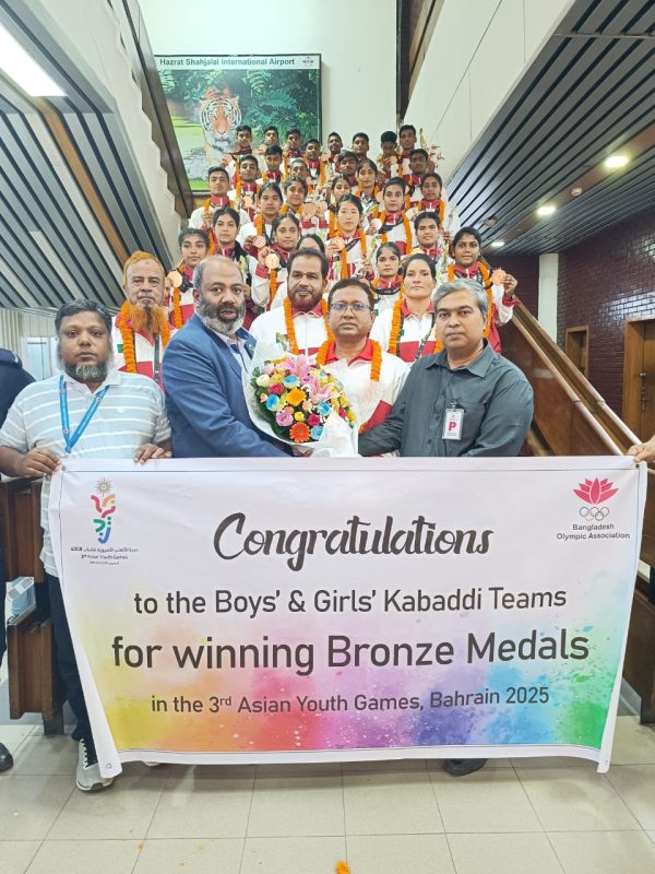 Bronze Medal Congratulations Banner