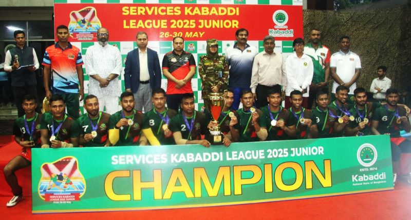Services Kabaddi League Junior Champion