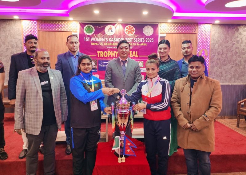 Women's Test Series Trophy Reveal